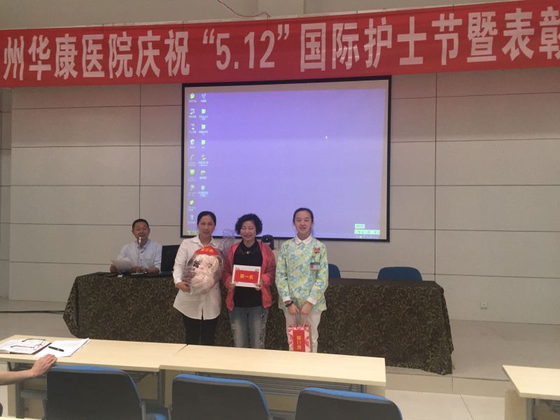 最美護(hù)士獲獎(jiǎng).jpg